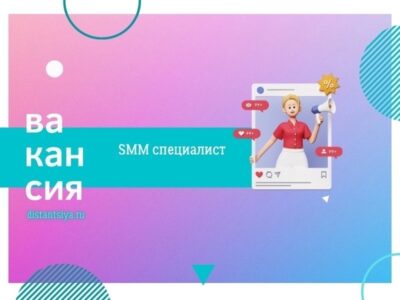 SMM-специалист ВКонтакте